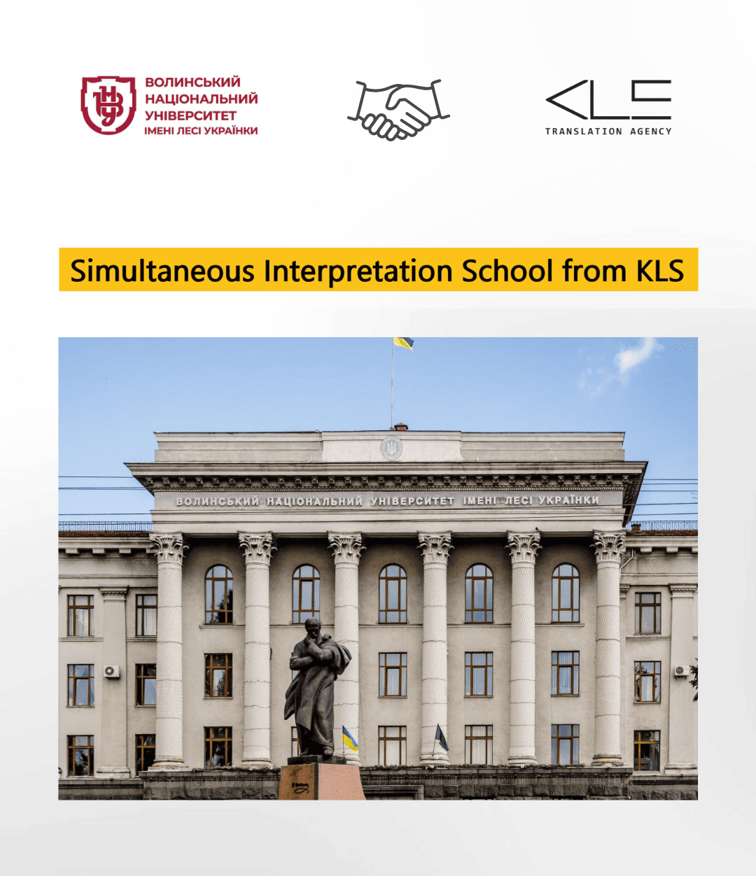 A Simultaneous Interpretation School from KLS